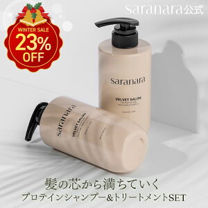 yXő28%OFF{撅T{N[|zPROTEIN SHAMPOO+TREATMENT SET xxbgT veCVv[+g[ggZbg (500mlX2{Zbg)  Vv[ RfBVi