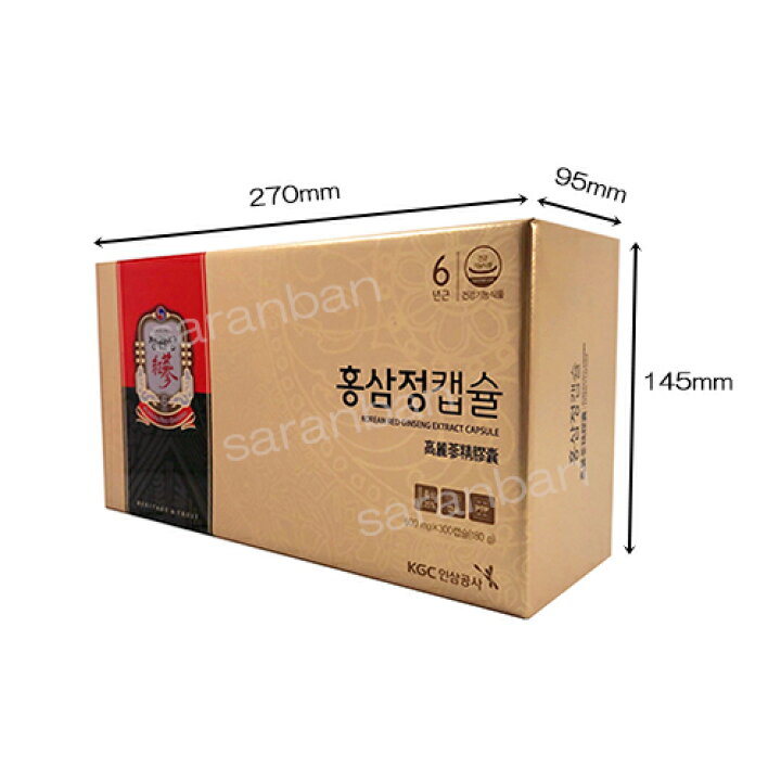 楽天市場】正官庄 高麗人参 紅参精カプセル180g（300カプセル 