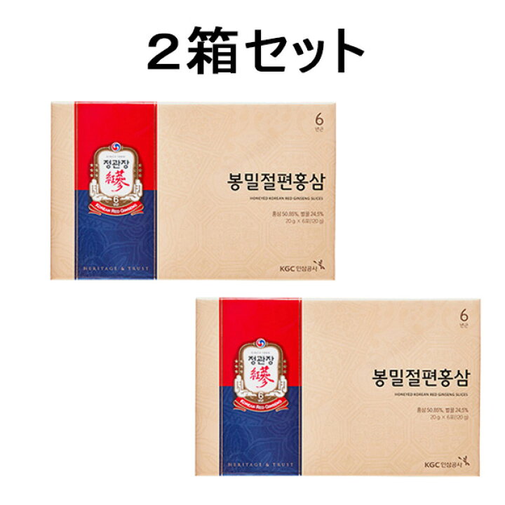 楽天市場】【2個セット】正官庄 高麗人参 蜂蜜切片紅参 120g(20g×6箱 