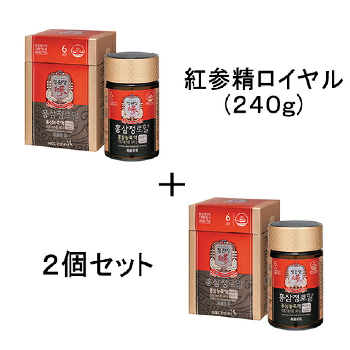 楽天市場】「紅参茶5包プレゼント」正官庄 紅参精ロイヤル 240g×2個 6 