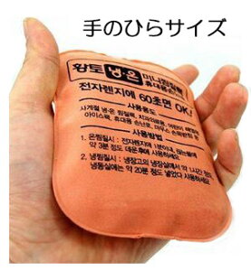 yŌoϓIIdqWŉ߃zbgpbNɁI①ɂŃACXpbNɁIyE≷`WpbN igїp~jTCYj4Zbg