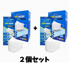 【2箱】KF94 マスク 韓国製 正規品 MFDS認証 50枚 不織布 4D 立体 個別包装 黄砂防疫マスク【SAFE MASK 】 100枚