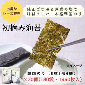 yȃP[X̔z؍̂1P[X@i886܁j×30(180܁E1440)@؍C @@܂Ƃߔ@p@E݊C ܖ ̉ V}}[X { ؍ ؍Hi@