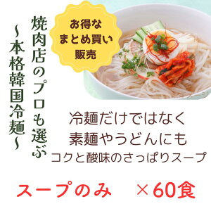 yȃP[X̔z{i؍˃X[v60HZbg@60H@60 ˃X[v   ܂Ƃߔ p vI  { ؍ ؍  ₵  L`  