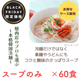 yeʁz{i؍˃X[v60HZbg ḗY ˃X[v   ܂Ƃߔ p vI 60H 60  { ؍ ؍  ₵  L`   