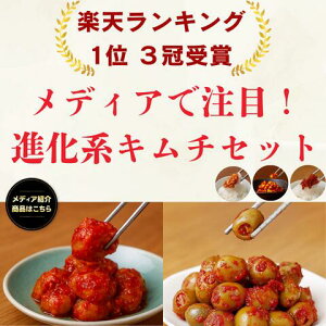 �y�����L���O1��3����܁z���f�B�A�Œ��ځI�i���n�L���`�Z�b�g �L���` �~���� �J���[�ɂ�ɂ� �����L �I���[�u �ԊL ���y �{��؍� ���܂� ���т̂��� �M�t�g ���Ε� ���J���L���` �C�N