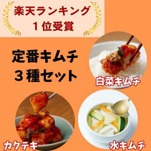 �y�����L���O1�ʎ�܁z��ԃL���`3��Z�b�g�@���؃L���`�@���L���`�@�J�N�e�L�@�L���`�@�������@�L���`�\�����G���I�@�����@�{��@�؍� ���y ��V�@�`���@���@ ��d���� �L���` �܂�₩