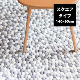 楽天市場 フェルトボール カーペット ラグ カーペット マット 畳 インテリア 寝具 収納の通販 楽天市場 フェルトボール カーペット ラグ カーペット マット 畳 インテリア 寝具 収納の通販
