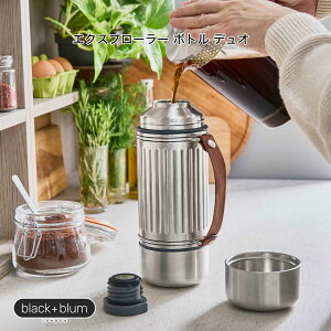 �ۉ��ۗ� �G�N�X�v���[���[ �{�g�� �f���I 2�J�b�v�t���b�e�ʖ�1.0L�mBLUE�q�u���[�rblack+blum �{�g�� �f���I�n���� �T���T�f�U�C���X�g�Asarasa design store