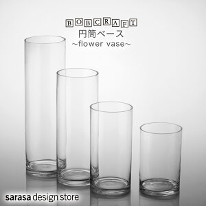 �������ȃK���X�� �t�����[�x�[�X �~���x�[�X�mBOB CRAFT�q�{�u�N���t�g�rflower vase�n�@�ԕr ��֑}�� �T���T�f�U�C�� sarasa design