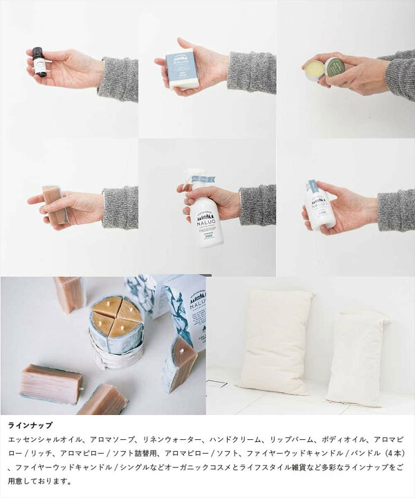 楽天市場 北海道産成分たっぷり配合のリップクリーム 蜜蝋 みつろう ナタネ ヒマワリの油など配合で馴染みよくやわらかなつけ心地のリップ バーム メール便可 Naluq ナルーク リップバーム サラサデザインストアsarasa Design Store Sl Bt Sarasa