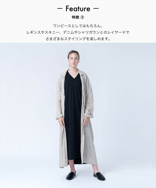 楽天市場】ビッグシルエットのVネックワンピース｜二の腕カバーの 