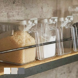 レビュー700件超の調味料入れ｜スクエアタイプで省スペース、砂糖や塩におすすめ［b2c スパイスコンテナ］キッチン 収納 調味料ストッカー キャニスター サラサデザインストアsarasa design store