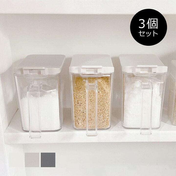 楽天市場】レビュー200件超の調味料入れ｜スクエアタイプで省スペース  