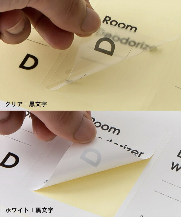 セットアップ 詰め替え スプレーボトル 霧吹き メール便可 B2c スプレーボトル用ラベル シール Andresimoneau Com