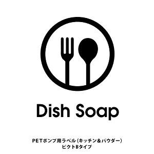 b2c PET|vp̐pxms[։tb2c PET|vpx Lb`EpE_[ sNgBnXebJ[ V[ TTfUCXgAsarasa design store