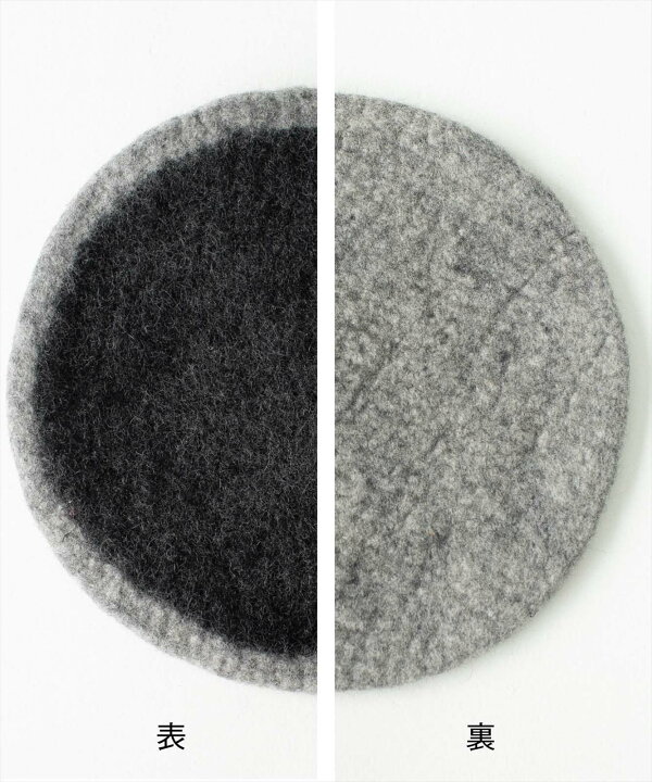 B2c ウール フェルト チェアパッド 約36cm チャコールグレー 商店 B2c ウール フェルト チェアパッド 約36cm チャコールグレー 商店