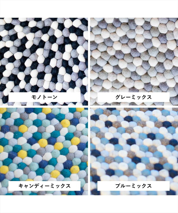楽天市場 ラグ ラグマット B2c フェルトボール ラグ スクエア 60 X 50 絨毯 Sl If Sarasa Design Store