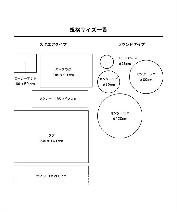 楽天市場 ラグ ラグマット B2c フェルトボール ラグ スクエア 60 X 50 絨毯 Sl If Sarasa Design Store