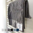 バスタオル 泉州タオル 日本製 綿100％ 吸水 速乾 ［b2c 泉州 本晒しパイル バスタオル｜雪音加工］肌触り かわいい おしゃれ おすすめ 人気 シンプル ギフト プレゼント 本晒しパイル サラサデザイン sarasadesign