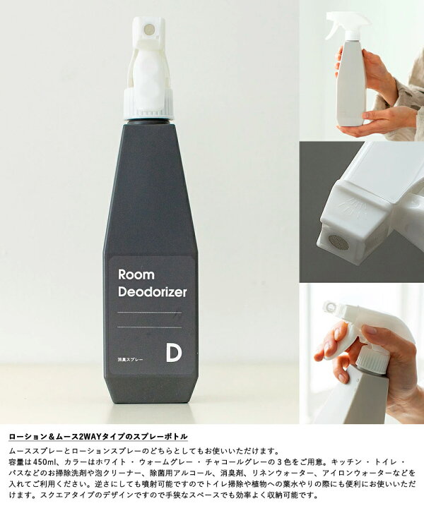 楽天市場】【シリーズ累計20万本突破】スプレーボトル 詰め替え 