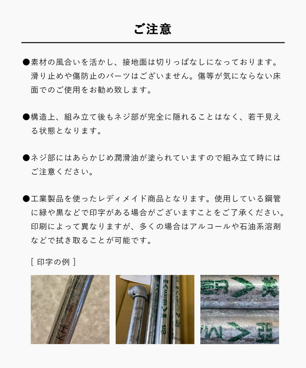 楽天市場】おしゃれなアイアン製コートハンガー｜スリムで省スペース 