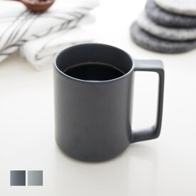 シンプルなデザインで軽くて持ちやすい薄口コーヒーカップ250ml［b2c スタンダード マグ tall］マグカップ サラサデザインストア sarasa design store＃SL_KT