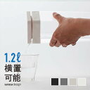 販売累計15万本！お茶入れ 麦茶ポット ウォーターピッチャー ウォーターボトル ［b2c ウォータージャグ］ 横置き ドリンクボトル 水差し カラフェ かわいい おしゃれ おすすめ 人気 シンプル モダン サラサデザイン sarasadesign