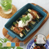 イブキクラフトのミニサイズのグリラー｜フィッシュロースターで使える陶製のダッチオーブンタイプの薄型…