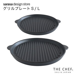 �O�����v���[�g�mLOLO�q�����rThe chef �O�����v���[�g S L �n �T���T�f�U�C���X�g�Asarasa design store