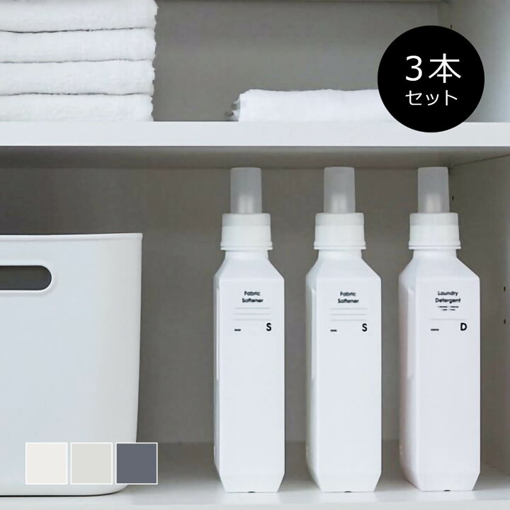 楽天市場 洗濯洗剤 柔軟剤 詰め替えボトル セット販売 B2c ランドリーボトル L 1000ml 3本入り ラベル シール別売 Sl La Sarasa Design Store