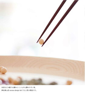 箸