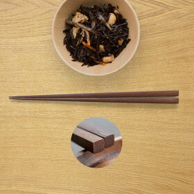 箸