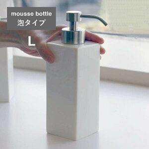 シャンプー ボトル 陶器の人気商品 通販 価格比較 価格 Com シャンプー ボトル 陶器の人気商品 通販 価格比較 価格 Com