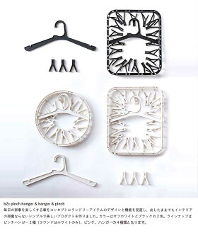 ピンチハンガー
