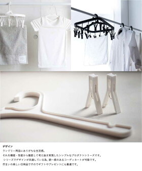 ピンチハンガー