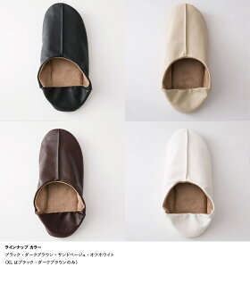 人気のバブーシュタイプのシンプルなスリッパ・ルームシューズ
