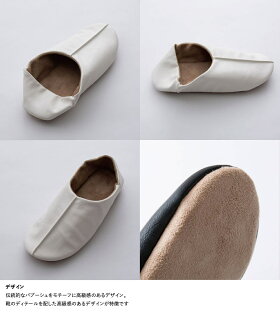 人気のバブーシュタイプのシンプルなスリッパ・ルームシューズ