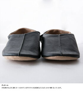 人気のバブーシュタイプのシンプルなスリッパ・ルームシューズ