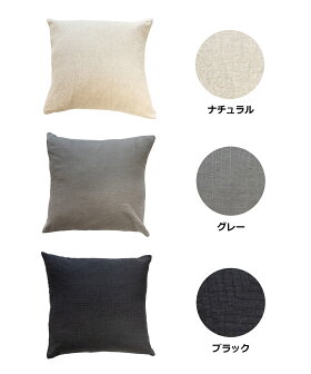 《メール便可》b2cクッションカバーリネンステッチ