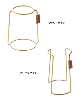 b2cコーヒードリッパースタンド
