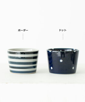 蕎麦猪口カップ●〈イブキクラフト〉紺屋猪口