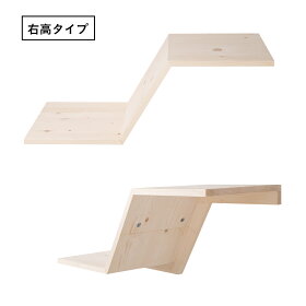 MYZOOマイズー〉ZONE(ゾーン)キャットステップ