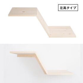 MYZOOマイズー〉ZONE(ゾーン)キャットステップ