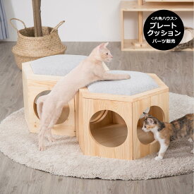 楽天市場 スツール 猫用品 ペット ペットグッズ の通販