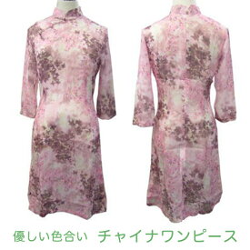●当店オリジナル●チャイナドレス・チャイナワンピース　七分丈　袖あり　軽く柔らかい生地で、桜のような花柄がとても上品なピンクです