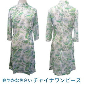 楽天市場 インナー 長袖 長さ 袖 ノースリーブ 種類 ドレス チャイナドレス レディースファッション の通販 楽天市場 インナー 長袖 長さ 袖 ノースリーブ 種類 ドレス チャイナドレス レディースファッション の通販