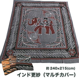 更紗ダブル 壁画象 インド布 マルチカバー インド更紗 フリークロス ソファーカバー
