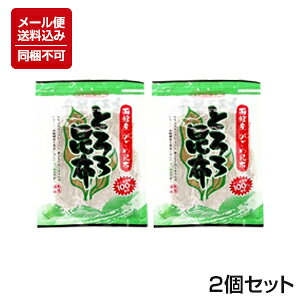 y[֑ΉzyzyَY ߍzzyߍz100gpz[Ƃ덩z]40g×2Zbg s