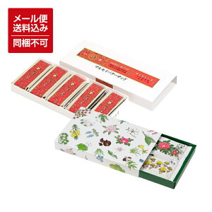 y[֑Ήzyz[ZԒ }ZCo^[Th5][ZԒ `R[g8 ]Zbg s